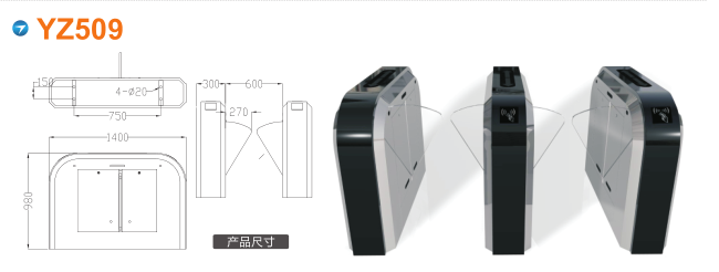 六安叶集区翼闸四号