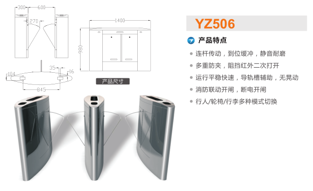 六安叶集区翼闸二号