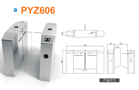 六安叶集区平移闸PYZ606