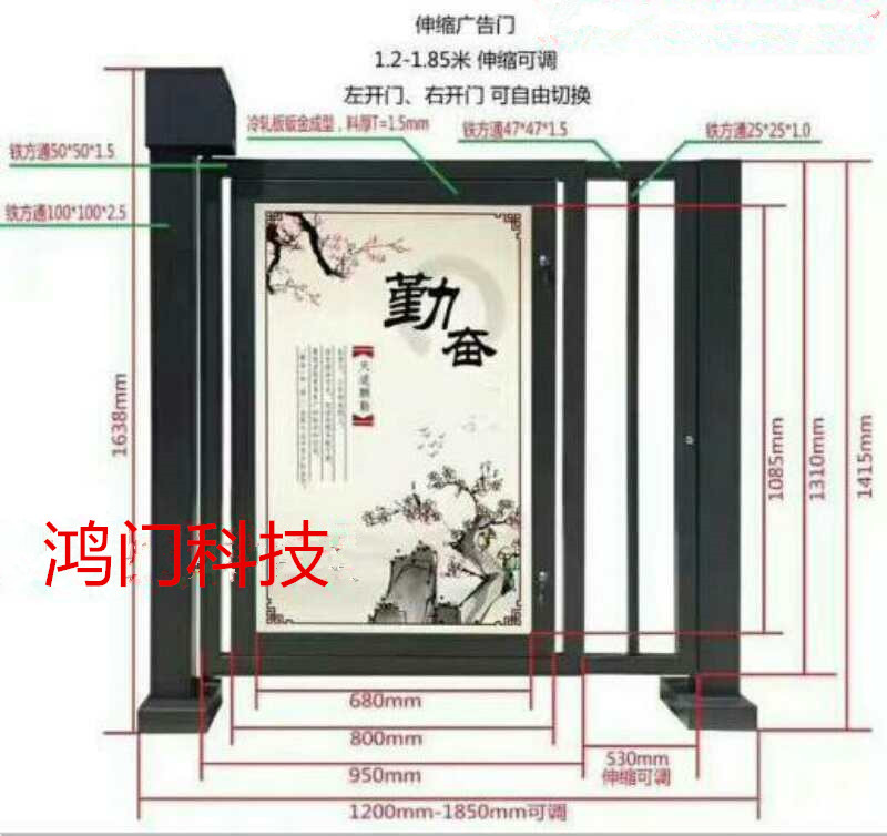 六安叶集区广告门