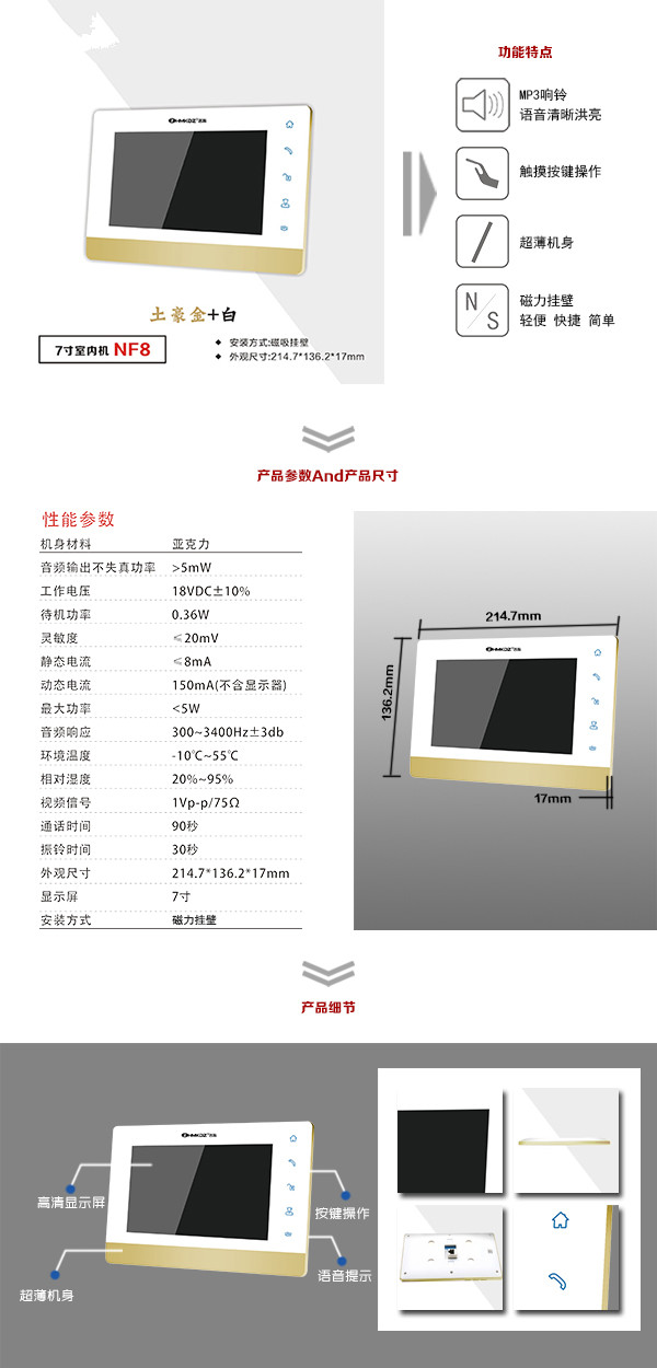 六安叶集区楼宇可视室内主机一号